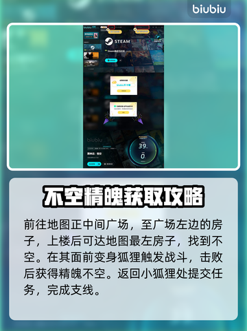 黑神话悟空🔥灵狐支线全流程攻略💡截图5