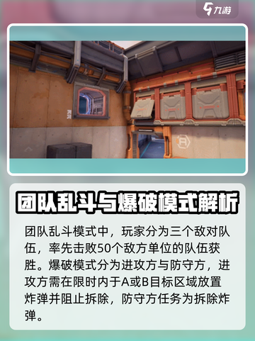 卡拉彼丘pve模式有没有介绍截图3