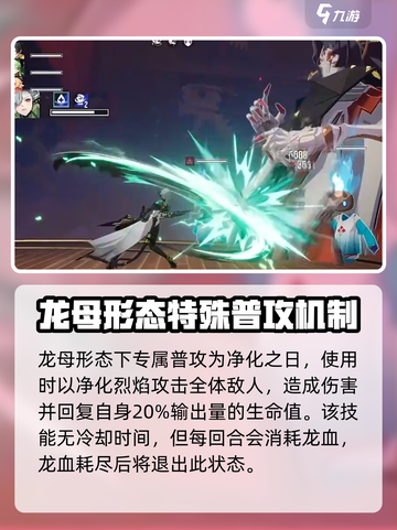 伊瑟缇亚马特怎么样介绍截图3