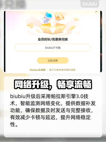 🔥《未转变者》进不去游戏？原因大揭秘！💥截图4