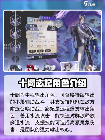咏月风雅人物登场！《光遇》玩家必看✨截图4