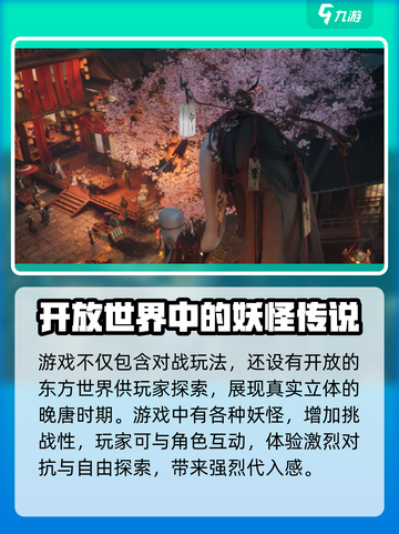 代号界镜玄是谁介绍截图4