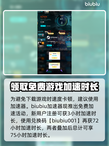 浪人崛起🔥32盟友必选名单⚠玩法攻略截图5