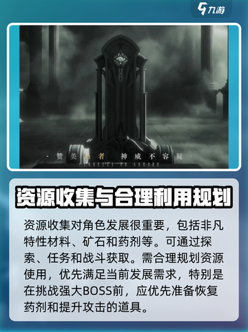 代号诡秘非凡者测试下载介绍截图4