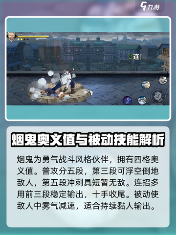 航海王壮志雄心白猎的荣耀介绍介绍截图2