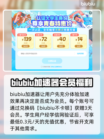 玩美服《原神》加速器推荐🔥下载必备！截图5