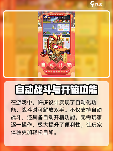 🔥疯狂宝贝上线时间揭秘🎉游戏迷必看！截图3