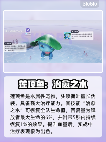 🔥伊莫全图鉴大公开！速来解锁隐藏角色✨截图9