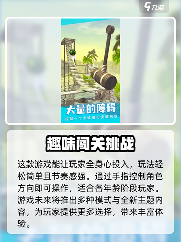 节奏跳动🎉公测时间曝光，快来抢先体验！截图4