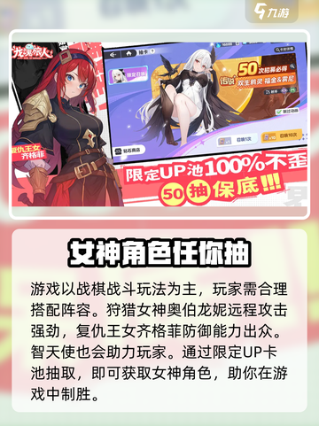 龙魂旅人测试最新消息爆料介绍截图3