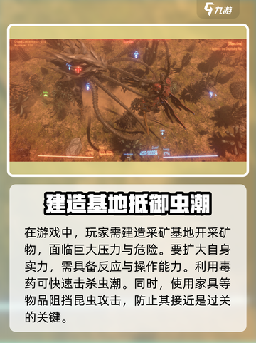 虫潮手游🔥上线，玩法超赞不容错过！截图4