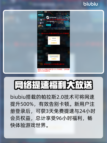 生化危机9上线日期🔥爆料：终极悬念等你解锁！截图4