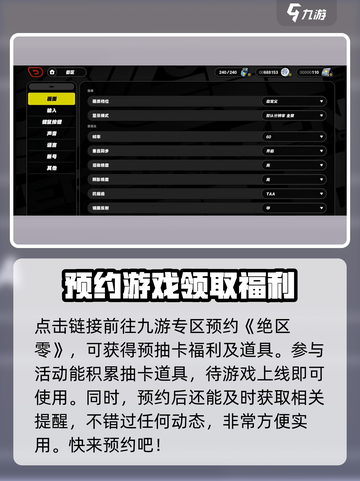 绝区零✨兑换码在哪换？使用攻略大公开！截图2