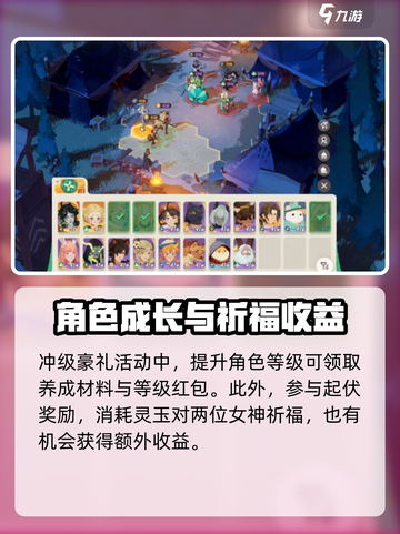 剑与远征2启程每周必拿奖励有哪些介绍截图3