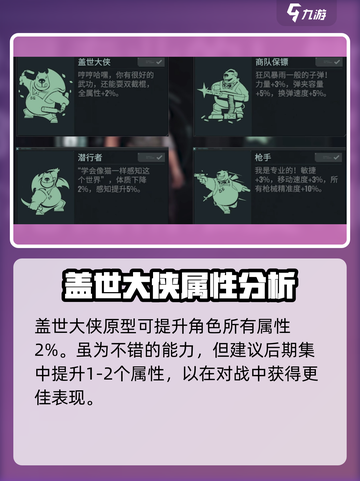 破碎之地最强原型特性🔥带你躺赢游戏截图4