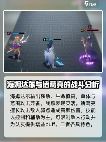 众神派对节奏榜在哪看介绍截图3