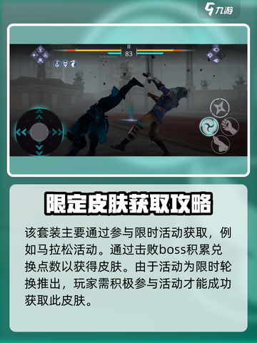 暗影格斗3山猫获得方法介绍截图4