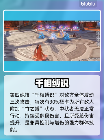 斗罗大陆SP李慕婉逆天改命🔥截图5