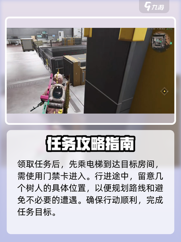 七日世界星晨之旅🌟通关秘籍，玩转流程超简单！截图2