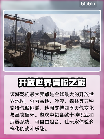 昆法尔收费方式大曝光！游戏党必看🔥截图3