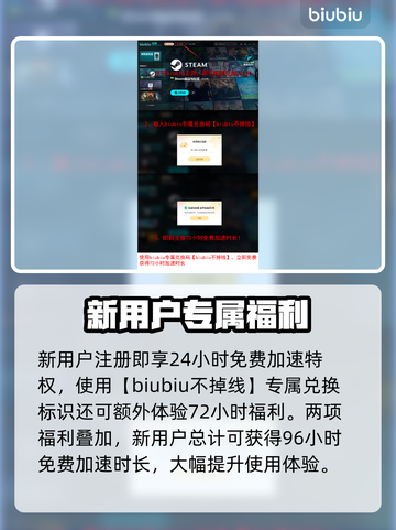 生化危机9延迟丢包？❌一招教你稳定流畅🔥截图4