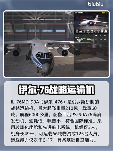 🎮断箭俄罗斯神装曝光！战力爆表🔥截图2
