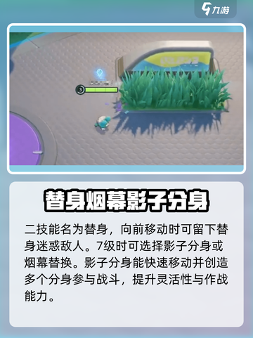 宝可梦大集结🔥呱呱泡蛙超强攻略💡截图4