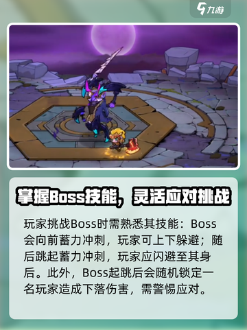 失落城堡2管家的剑如何获取介绍截图2