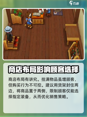 传奇商店经营🔥打造手游新人必看秘籍🎮截图5