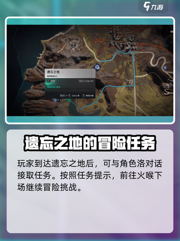 七日世界永恒烈阳如何获得介绍截图2