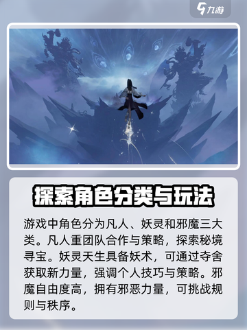王者荣耀：官服和渠道服大起底💥🎮截图2