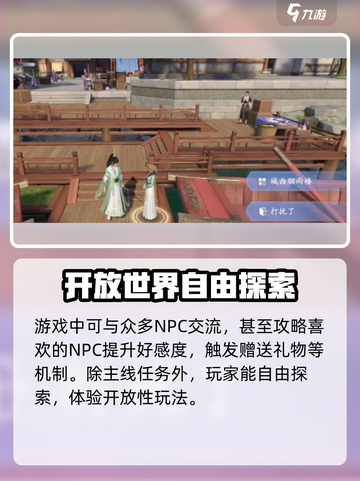 浮生忆玲珑🔥开服时间大曝光！📌截图3
