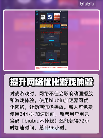 背包乱斗🔥组队联机玩法大揭秘！🎮截图4