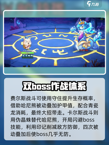 西普大陆手游神隐纪怎么打介绍截图4