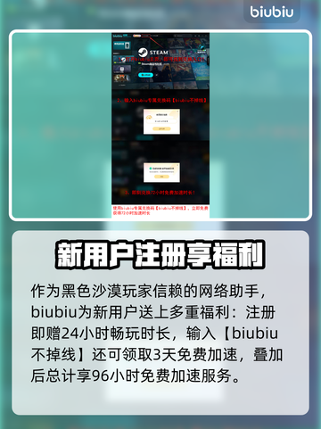 💥黑色沙漠黑屏闪退？速看解决方法！🎮截图4