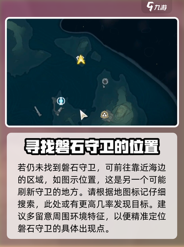 鸣潮🔥你也相信光成就完成攻略✨截图4