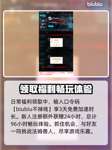 艾尔登法环：黑夜君临法姆兽人打法🔥一招制敌！截图6
