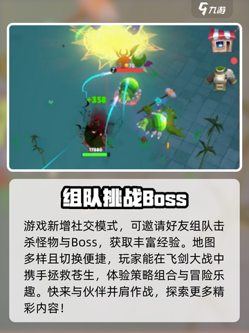 天门阵🔥超好玩！揭秘内容玩法，刺激到停不下来！截图4