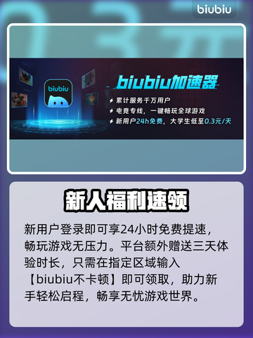 FC26发售日曝光！🔥玩家狂喜截图3