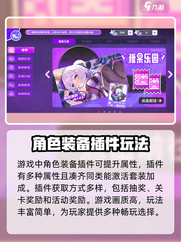 盲盒派对嫦娥娃娃怎么样介绍截图4