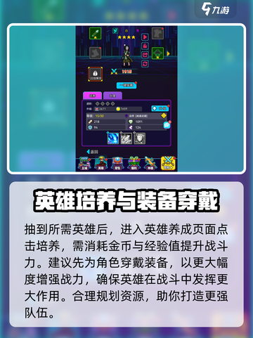 闯关专家游戏介绍介绍截图4