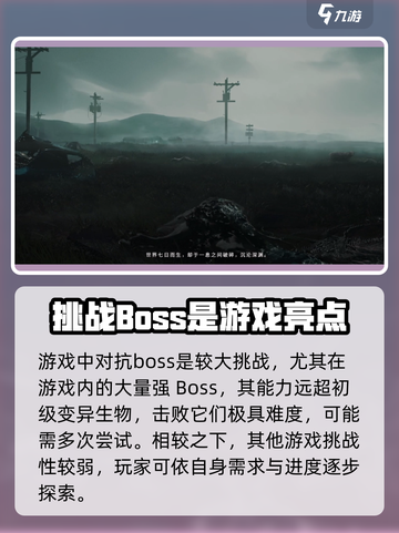七日世界肝吗介绍截图4