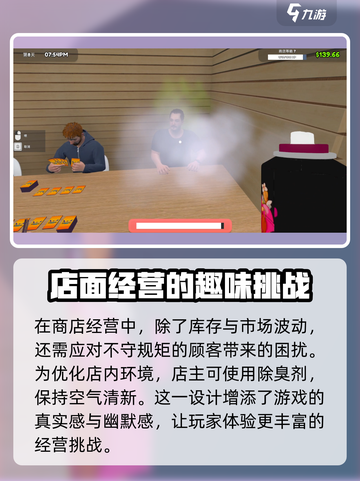 TCG卡牌商店模拟器玩法介绍介绍截图6
