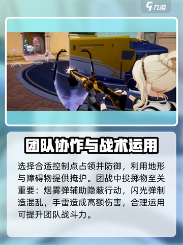 卡拉彼丘国服最新下载地址介绍截图4