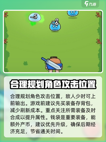 花园特工队🔥新手必看！玩法攻略大揭秘🎉截图3