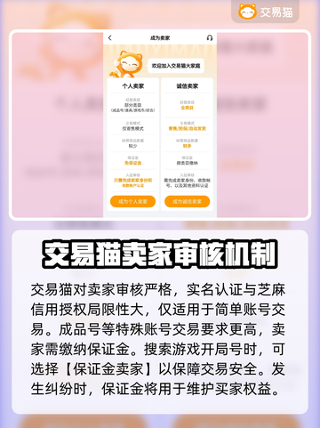 碧蓝档案日服账号购买平台🔥超全攻略🎉截图2