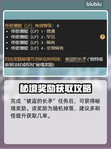 最后纪元🔥前期强力武器推荐，必看🔥截图3