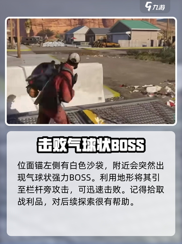七日世界黑原陷落区神秘宝箱获取攻略介绍截图3