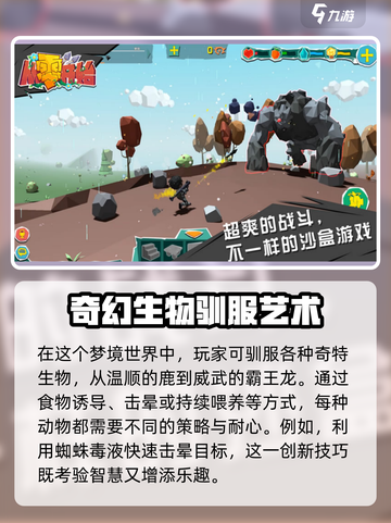 从零开始玩《原神》🔥，零基础玩家必看！🎮截图4