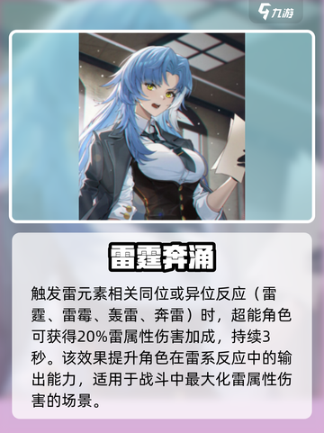 飞跃虹镜记忆有哪些介绍截图4